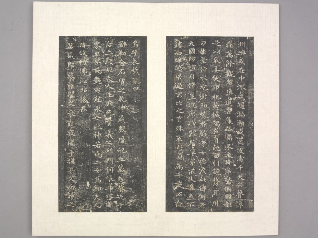 图片[3]-Cao E Stele-China Archive